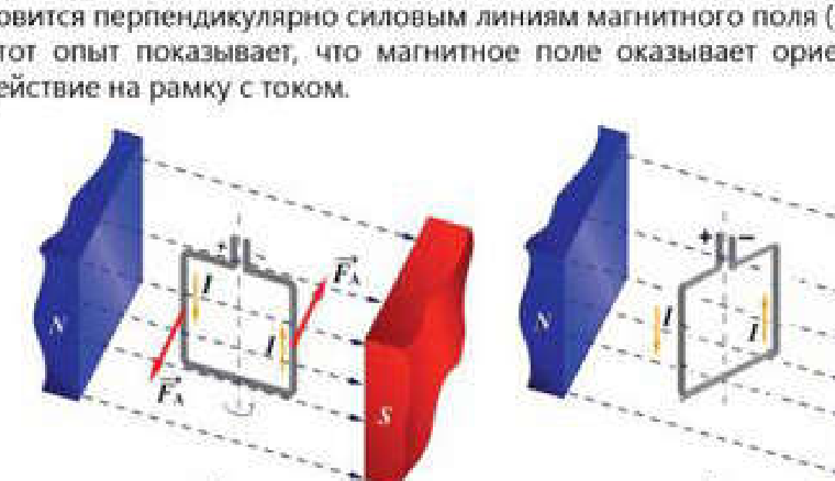 Рис. 34.4