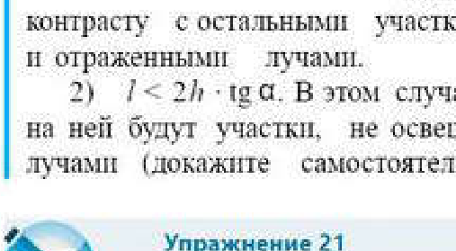Рис. 37.14